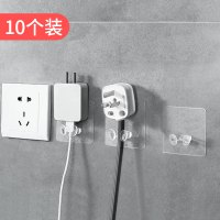 插头挂钩电源收纳电器厨房无痕挂插头电线创意支架电源线收纳挂架|10个