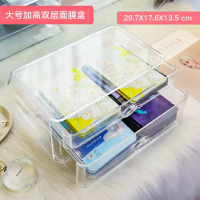 化妆品收纳盒旋转网红防尘家用大容量护肤刷梳妆台桌面透明置物架|面膜收纳盒(可放30张左右面膜或20支口红)