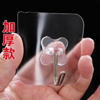强力无痕挂钩粘贴厨房墙壁粘钩贴免打孔吸盘钩子|60个装[透明加厚款]