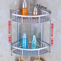 太空铝卫浴转角置物架 卫生间壁挂收纳架子厕所篮 浴室挂件|钻孔安装(加高双层)