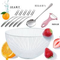 北欧铁艺水果篮 创意收纳沥水篮家用客厅茶几果盘镂空果盆|白色水果篮+水果三件套[值]