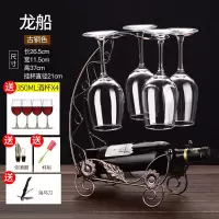 欧式红酒架摆件创意酒瓶架红酒杯架倒挂家用葡萄酒架高脚杯架|龙船古铜色+酒杯+酒具三件套