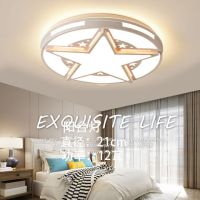 客厅灯具led吸顶灯大气长方形灯饰卧室现代餐厅组合灯具灯饰|高亮省电led无极调光+小夜灯 值套餐9[四室两厅]