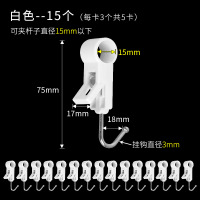 夹管挂钩套餐 厨房套管钩塑料隐形夹子宿舍无痕挂钩|15个装圆管白色(孔径15mm)