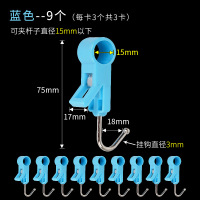 夹管挂钩套餐 厨房套管钩塑料隐形夹子宿舍无痕挂钩|9个装圆管蓝色(孔径15mm)