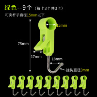 夹管挂钩套餐 厨房套管钩塑料隐形夹子宿舍无痕挂钩|9个装圆管绿色(孔径15mm)