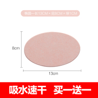 2片装防潮香皂垫 防水垫硅藻土皂托硅藻泥皂盒卫生间肥皂盒香皂盒|椭圆形粉色