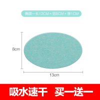 2片装防潮香皂垫 防水垫硅藻土皂托硅藻泥皂盒卫生间肥皂盒香皂盒|椭圆形绿色