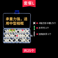 无痕钉相框挂画的钉子免打孔墙钉强力婚纱照专用隐形挂钩勾照片墙|L套餐(买2套送锤子)
