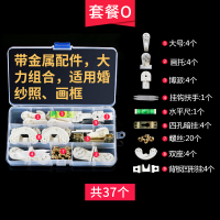 无痕钉相框挂画的钉子免打孔墙钉强力婚纱照专用隐形挂钩勾照片墙|大相框:O套餐(买2套送锤子)