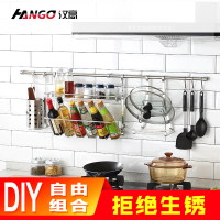 厨房挂件壁挂置物架304不锈钢调味料收纳架拒绝生锈自由组合