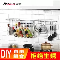 厨房挂件壁挂置物架304不锈钢调味料收纳架拒绝生锈自由组合