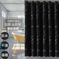 酒店卫生间加厚防水涤纶浴帘布厕所窗帘浴室不透隔断帘淋浴门帘子