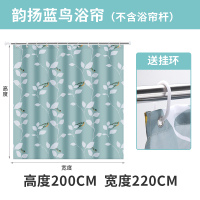免打孔伸缩杆挂衣晾衣杆浴室卫生间架浴帘杆窗帘杆卧室衣柜撑|蓝鸟浴帘宽220*高200[送挂环]