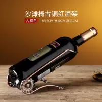红酒杯架倒挂酒架家用不锈钢创意高脚杯架葡萄酒杯架酒欧式摆件|沙滩椅古铜红酒架