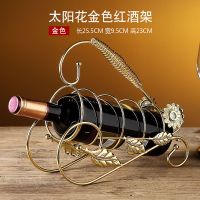 红酒杯架倒挂酒架家用不锈钢创意高脚杯架葡萄酒杯架酒欧式摆件|太阳花金色红酒架