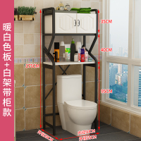 阳台滚筒洗衣机置物架带柜翻盖落地免打孔卫生间浴室马桶收纳架子|马桶款白板带白柜[黑架]