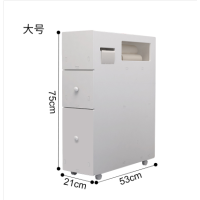 浴室夹缝置物架厕所缝隙储物柜收纳柜卫生间落地窄柜马桶边柜侧柜|BG231大号