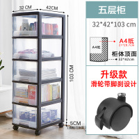浴室洗手间收纳柜子神器卫生间厕所落地防水洗脸洗手台夹缝置物架|5层带滑轮[深抽屉]