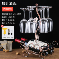 红酒架摆件架子高脚红酒杯架倒挂家用欧式创意酒柜装饰葡萄酒架瓶|枫叶树杯架(送开瓶器倒酒器酒塞)不含杯