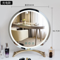 化妆镜台式led灯桌面大号北欧梳妆台带灯补光ins网红镜子|金色[直径50cm]拱形充电款