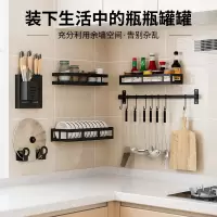 厨房置物架免打孔壁挂式刀架挂架调味料用品家用大全神器收纳架子