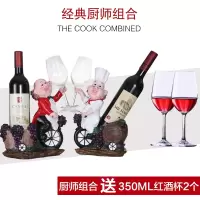 个性红酒架摆件创意欧式客厅酒瓶架红酒杯架家用葡萄酒架高脚杯架|红光头+尖帽厨师送350Ml杯*2个