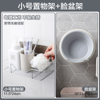铁艺浴室置物架免打孔卫生间洗发水收纳架壁挂洗漱台整理架|小号置物架+脸盆架