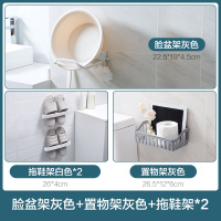 免打孔折叠脸盆架卫生间盆子收纳架浴室壁挂脸盆挂钩挂盆钩|灰色+灰色置物架+拖鞋架2个