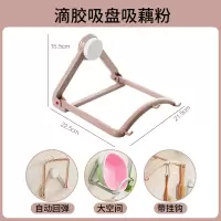 免打孔折叠脸盆架卫生间盆子收纳架浴室壁挂脸盆挂钩挂盆钩|滴胶吸盘吸藕粉