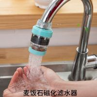 厨房水龙头过滤器防溅井水滤水器水龙头净水器过滤嘴