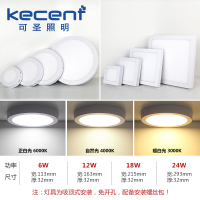 led明装筒灯薄方形圆形免开孔走廊灯过道灯黑色玄关小吸顶灯24w