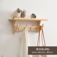 北欧挂衣架创意壁挂墙上挂衣钩实木卧室客厅玄关入户门置物衣帽架|原木色4钩挂衣架前钩长59厘米晒图返5