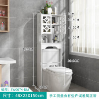 卫生间置物架壁挂免打孔厕所洗手台落地马桶侧边柜浴室收纳架|新品马桶柜【四层+双层带门】