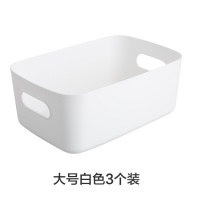 桌面收纳盒浴室化妆品置物架厨房塑料杂物零食收纳筐小盒子|大号白色[3个装]