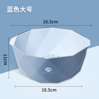 北欧水果盘果篮客厅家用厨房淘菜篮子双层洗菜盆洗水果沥水篮果筐|蓝色大号-单个