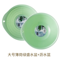 塑料沥水篮洗菜盆 洗水果洗菜篮子厨房双层加厚漏盆|大号(薄荷绿沥水篮+盛水盆)