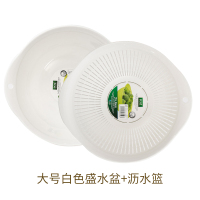 塑料沥水篮洗菜盆 洗水果洗菜篮子厨房双层加厚漏盆|大号-(白色沥水篮+盛水盆)