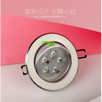 射灯小3w猫牛眼灯开孔56712公分孔灯嵌入式吊顶天花灯洞灯