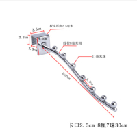 器挂钩防盗窗户晾晒挂钩夜市摆摊帐篷挂衣钩租房挂钩|卡口2.5【7个珠】长30厘米