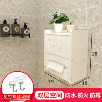 卫生间纸巾盒置物架厕纸盒创意免打孔卷纸抽纸防水收纳盒厕所浴室|双层幸运草