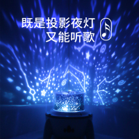 星空投影仪小夜灯满天星梦幻浪漫旋转创意床头睡眠卧室心