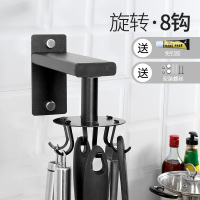 厨房置物架无痕免打孔挂钩一排橱柜门挂架挂钩架悬挂式收纳整理架|厨房旋转挂钩-8钩