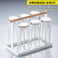 多功能家用水杯架沥水杯架家用玻璃杯固定架客厅用置物架创意多层|日式水杯架白色+6杯