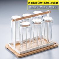 多功能家用水杯架沥水杯架家用玻璃杯固定架客厅用置物架创意多层|日式托盘水杯架白色+6杯