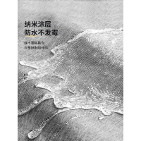 磁吸浴帘套装免打孔干湿分离挡水条隔断帘磁性加厚防霉防水布