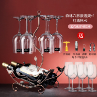 创意红酒杯架红酒架倒挂红酒杯架酒柜摆件酒架红酒杯架倒挂家用|森林六杯古铜+旷世酒杯6只