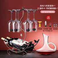 创意红酒杯架红酒架倒挂红酒杯架酒柜摆件酒架红酒杯架倒挂家用|森林六杯+酒杯+带把醒酒器【98】