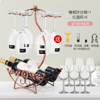 创意红酒杯架红酒架倒挂红酒杯架酒柜摆件酒架红酒杯架倒挂家用|橄榄叶双瓶古铜+350ml酒杯*6
