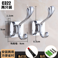 挂衣钩衣服衣帽单个强力粘胶不锈钢挂钩免打孔墙壁挂衣架粘钩承重|2只装C322扇贝单钩[免打孔]